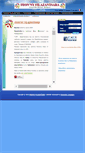 Mobile Screenshot of feonyfilazantsara.org